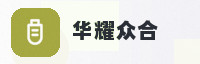 合作伙伴