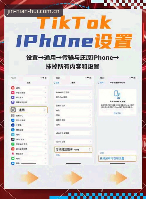 JNH中国授权iOS版如何解决苹果用户的下载困境？技术评测带你一探究竟